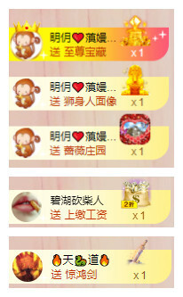 小明月休息了！🉑V主播照片