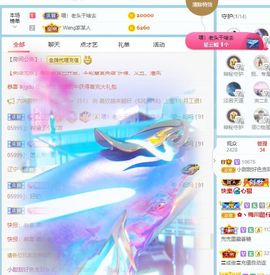 小甜贪财好色💕的图片
