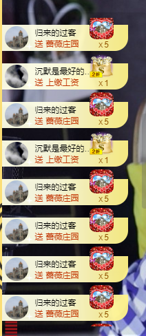 苏熙！！！主播照片