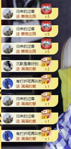 苏熙！！！主播照片