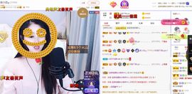 心中无结。。主播照片