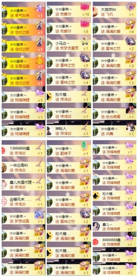 鑫儿～主播照片