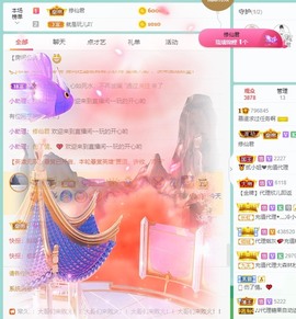 遥遥休...的图片