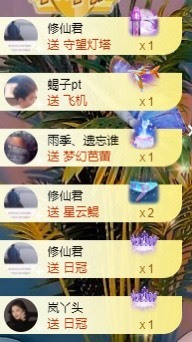 遥遥休...的图片