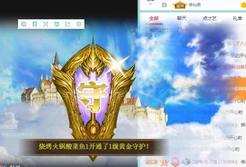 遥遥休...的图片