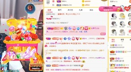 呆呆娜♥♥唱歌呐主播照片