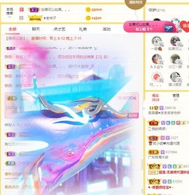呆呆娜♥♥唱歌呐主播照片