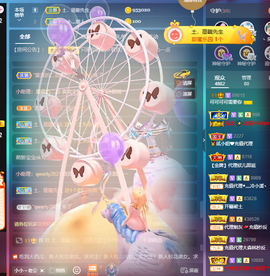 可可可可休息主播照片