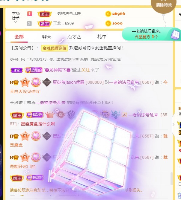 小蛋挞休～的图片