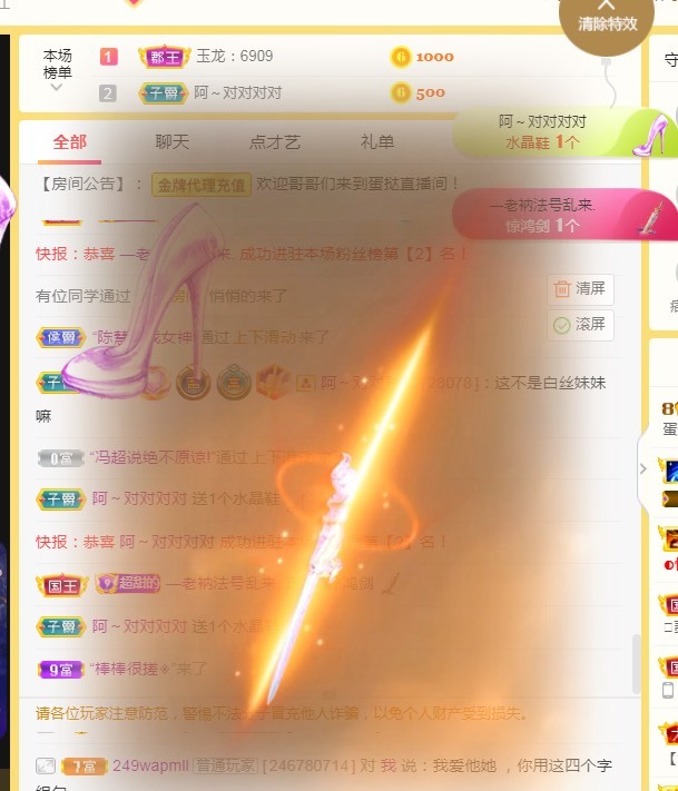 小蛋挞休～的图片
