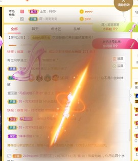 小蛋挞休～主播照片