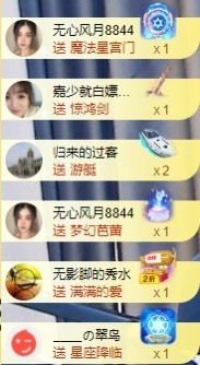 娜扎🧸的图片