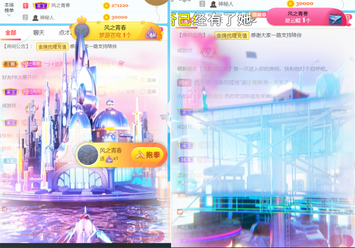 ╰つ〃薀昕🌷的图片