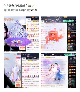 💙欣宝吖（暂休）主播照片