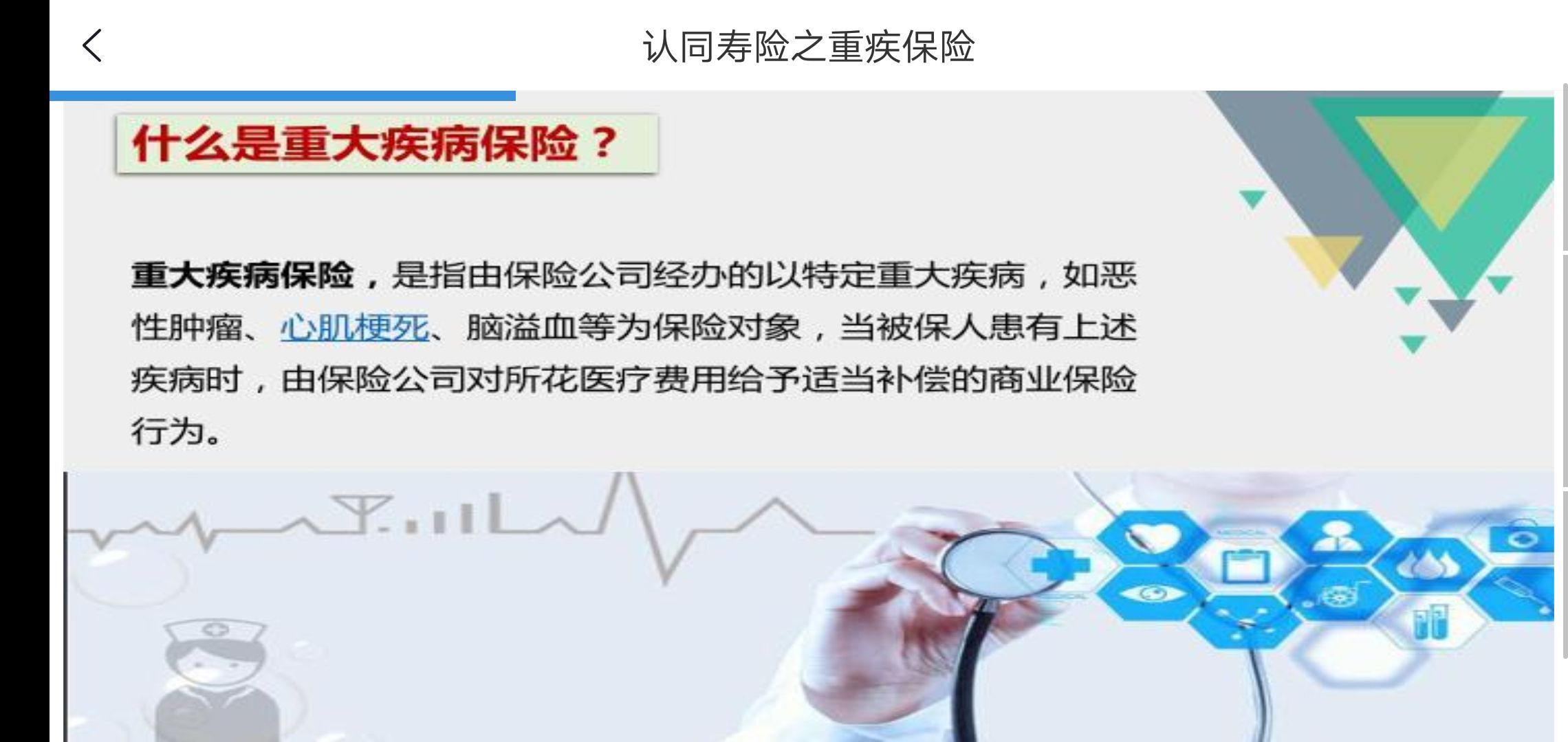 果果(平安好运)的图片