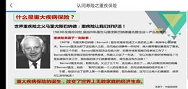 果果(平安好运)主播照片