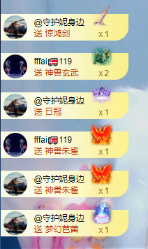 丹妮已换11191主播照片