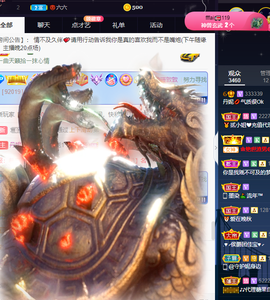 丹妮已换11191主播照片