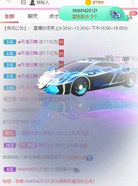 温暖宝宝💰想吃饱饱主播照片