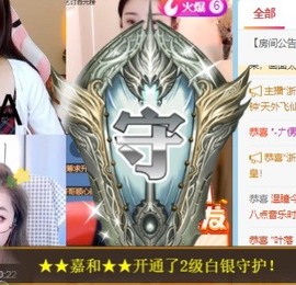 小洁妹妹❤️主播照片