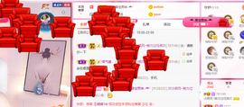 小明月休息了！🉑V主播照片