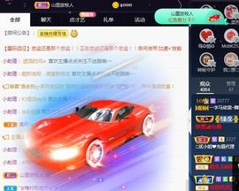 一字马~依棠主播照片