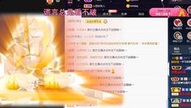 一字马~依棠主播照片