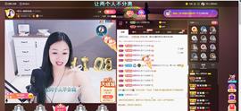 🎶幸福满满🎶主播照片