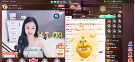 🎶幸福满满🎶主播照片