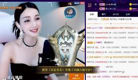 恋歌爱唱歌主播照片