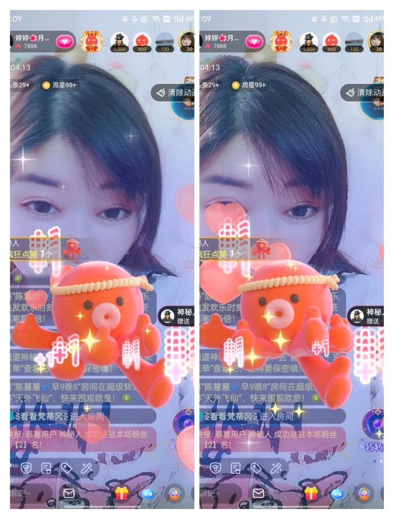 婷婷💕感恩有你陪伴的图片