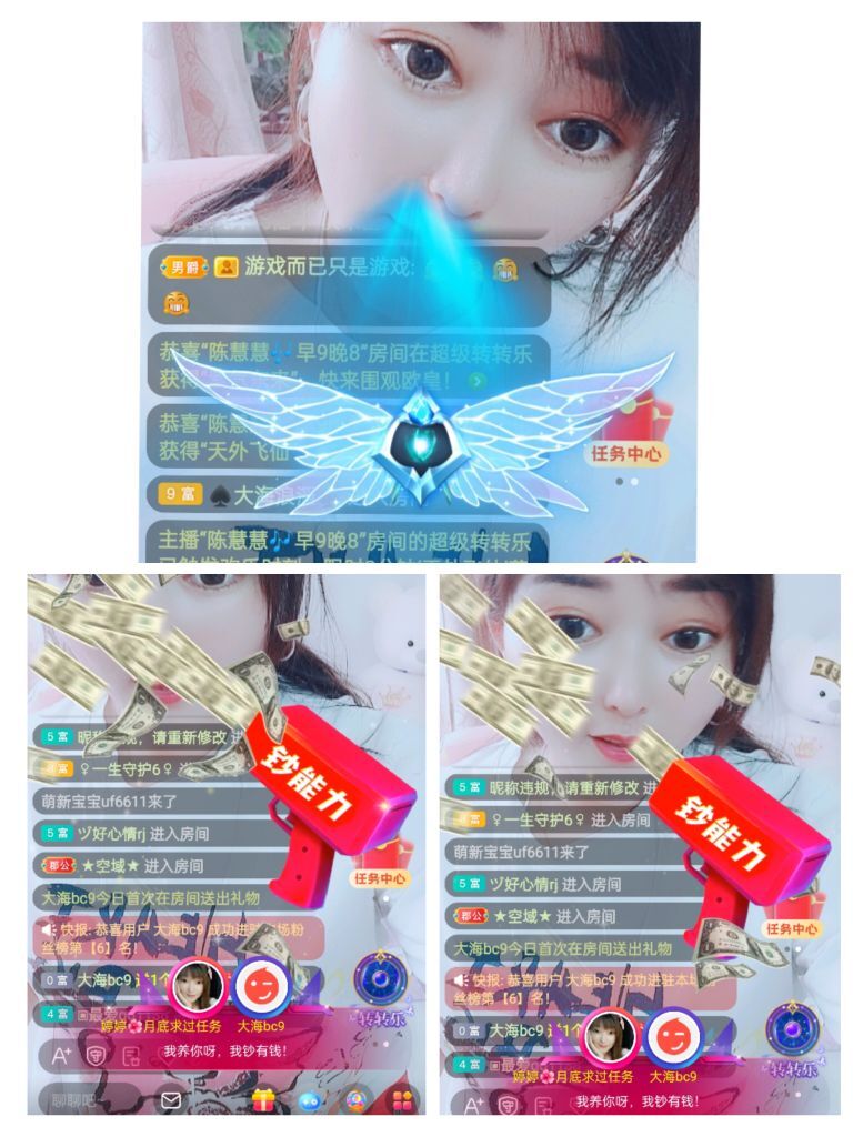 婷婷💕感恩有你陪伴的图片