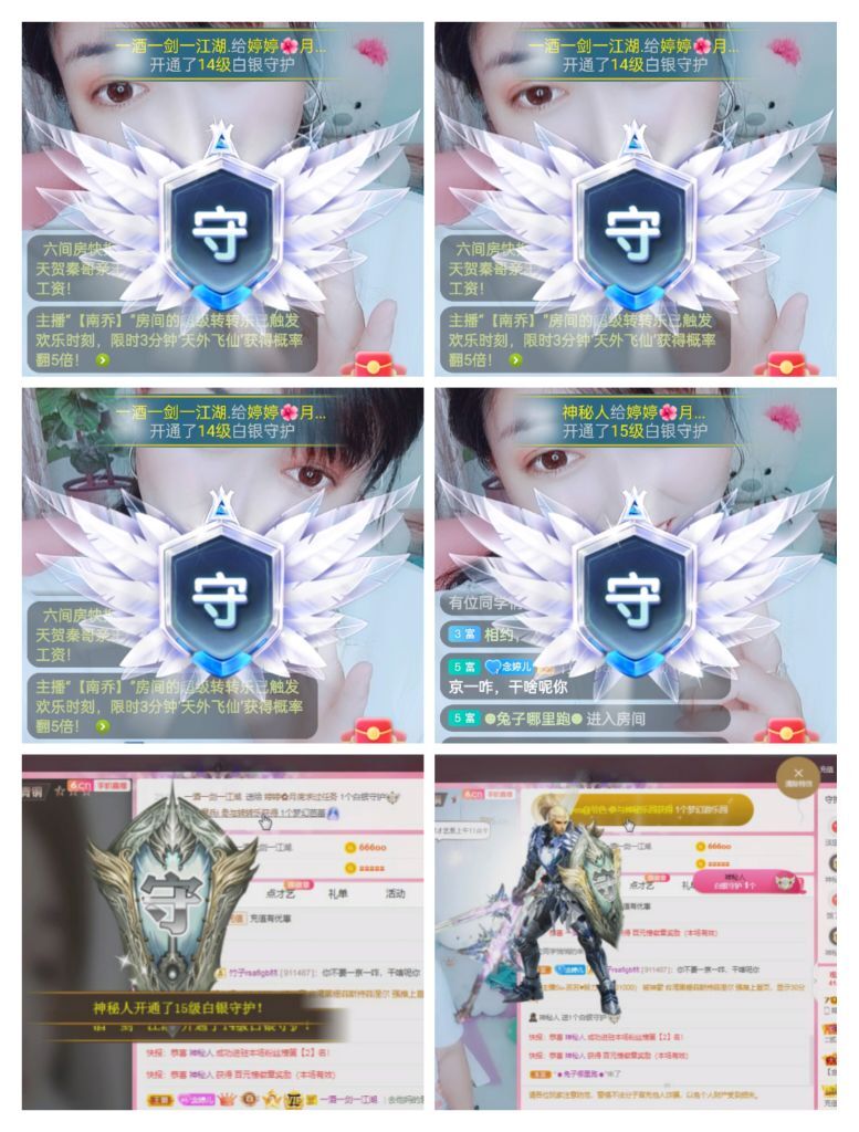 婷婷💕感恩有你陪伴的图片