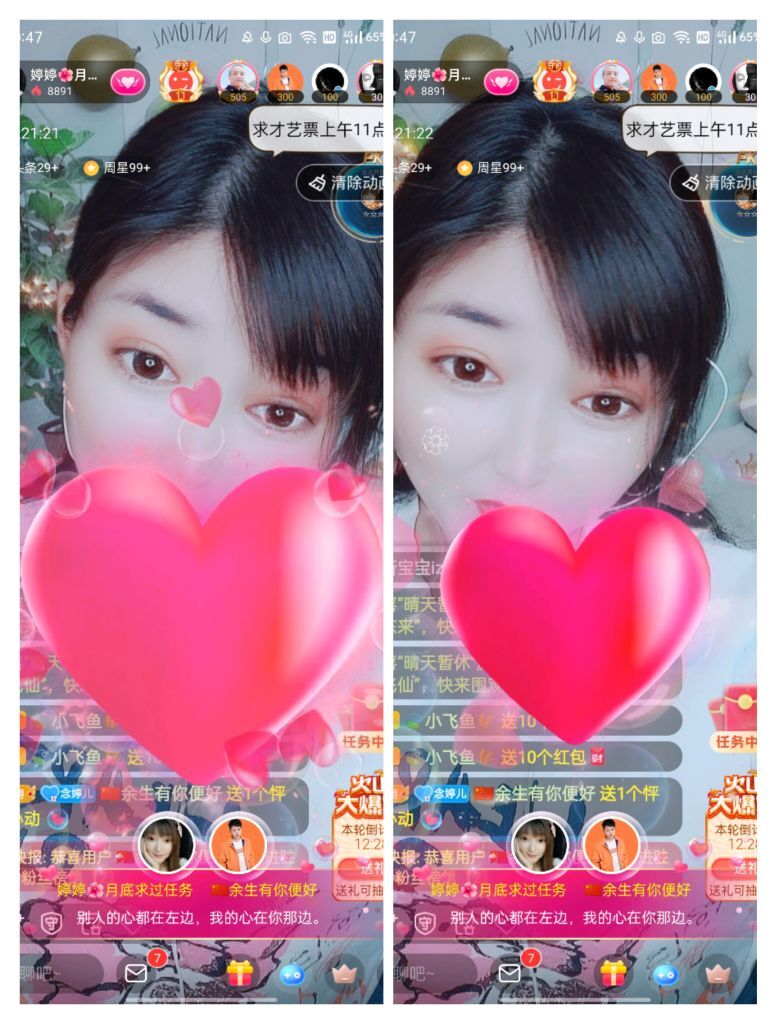 婷婷💕感恩有你陪伴的图片