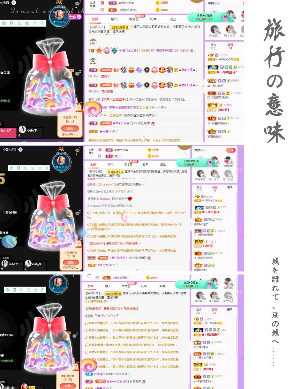 菲儿♥好运来🌈的图片