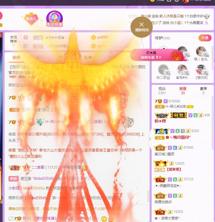 菲儿♥好运来🌈的图片