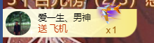 一只小绮梦🍟旺旺旺主播照片