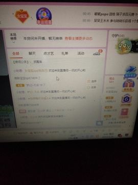 乖巧宝宝歌曲：凤凰飞主播照片