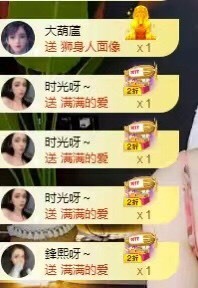 娜塔莎退主播照片