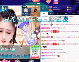 聆听~爱唱歌的图片