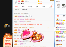 幼稚小碗熊主播照片