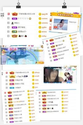 开朗贺coe小楼升级的图片