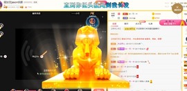 小蛋挞休～主播照片