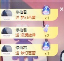 小蛋挞休～主播照片
