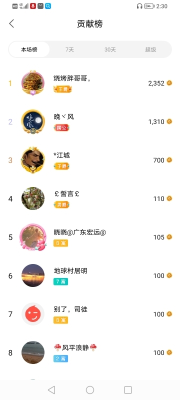 小谢农村田园生活的图片
