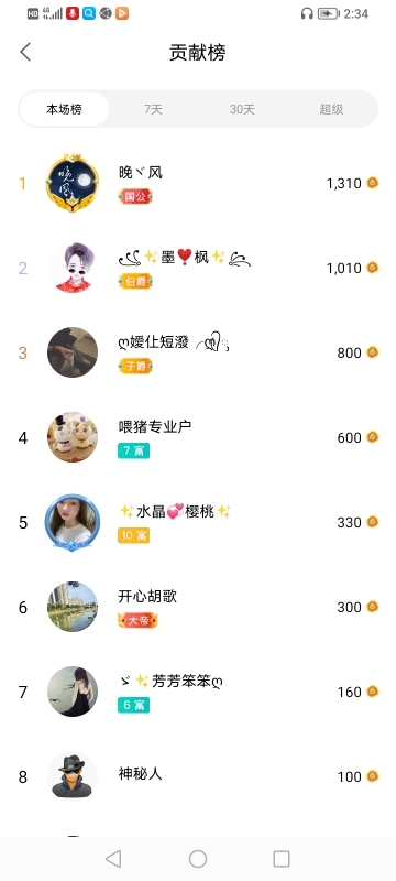 小谢农村田园生活的图片
