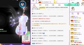 👑䒕暖宝好运旺旺旺主播照片