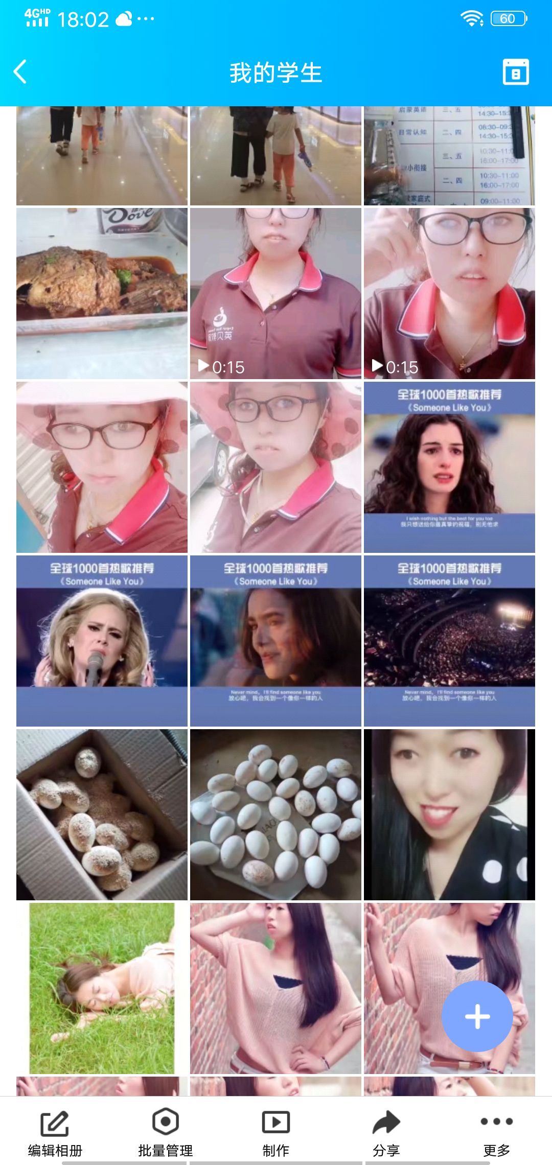 果果(平安好运)的图片