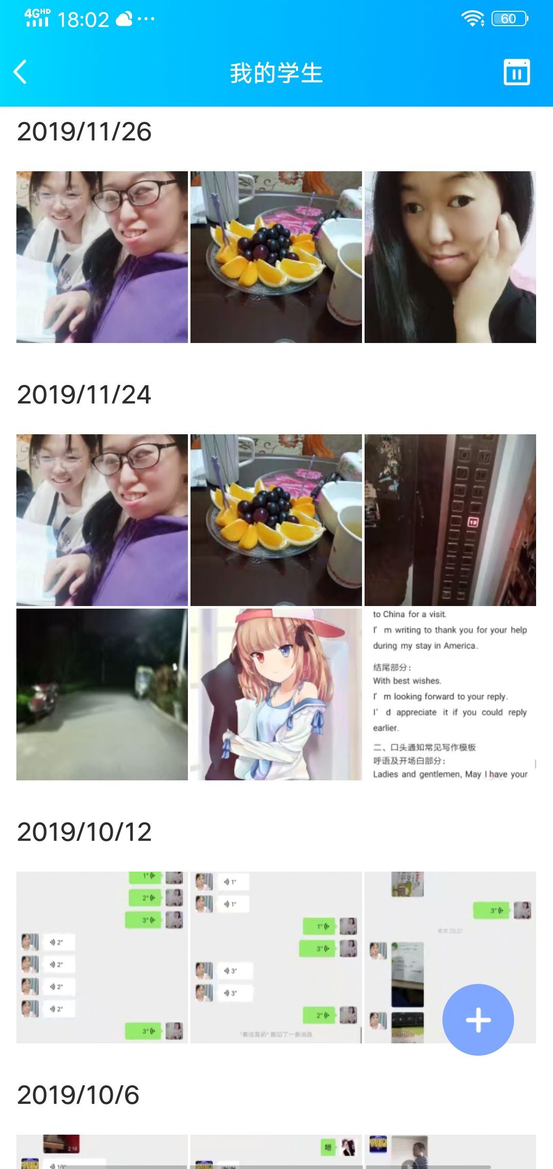 果果(平安好运)的图片