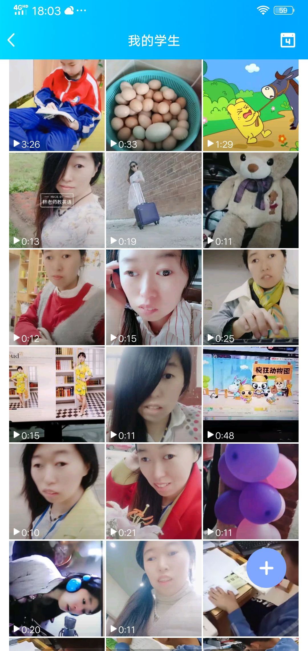 果果(平安好运)的图片
